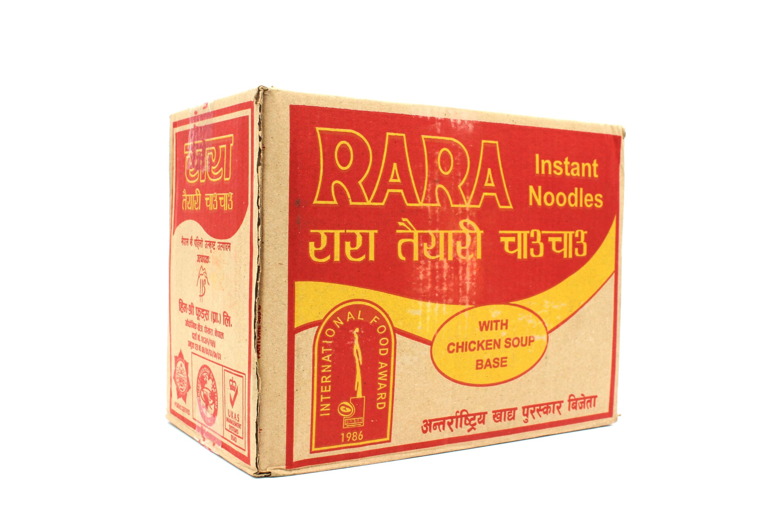 Rara White Noodle Box