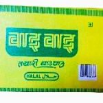 Wai Wai Veg Noodle Box