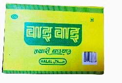 Wai Wai Veg Noodle Box