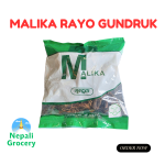 Malika Rayo Gundruk 100g