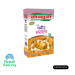 Century Paneer Malala